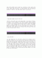 [한국아브노바자기소개서] 한국아브노바 합격자 자기소개서예문_한국아브노바합격자소서샘플_아브노바(경영기획)공채입사지원서_한국아브노바채용자기소개서자소서 2페이지