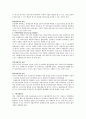 사회보장제도의 재정방식 중에서 적립방식과 부과방식을 비교하여 서술. 2페이지