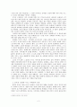 절제로 이뤄낸 인간 탐구의 성과, 영화 ≪파이란 (白蘭/Failan)≫ - 감독 송해성의 발견 2페이지