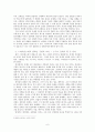 절제로 이뤄낸 인간 탐구의 성과, 영화 ≪파이란 (白蘭/Failan)≫ - 감독 송해성의 발견 6페이지