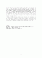 절제로 이뤄낸 인간 탐구의 성과, 영화 ≪파이란 (白蘭/Failan)≫ - 감독 송해성의 발견 7페이지