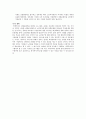 미국의 노인복지법  7페이지