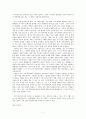 박목월 시의 탈식민주의적 접근 7페이지