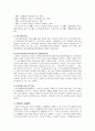스펨메일 3페이지
