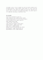 스펨메일 11페이지
