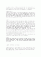 시와 음악 -김소월과 김수영의 시를 중심으로- 2페이지