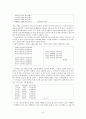 시와 음악 -김소월과 김수영의 시를 중심으로- 3페이지