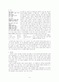 시와 음악 -김소월과 김수영의 시를 중심으로- 9페이지