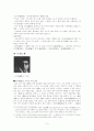 심근문학과 선봉문학 - 장청지, 한소공, 수통, 위화 5페이지