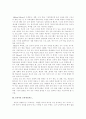 원격교육의 발달과정  9페이지