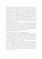 [사례분석] 오스본 컴퓨터 (Osborne Computer) 12페이지