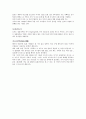 일본의 연중행사 레포트 12페이지