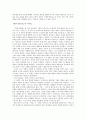 입문서로서의 불교만화의 특징과 방향 -만화 백유경, 만화로 보는 부처님의 일대기 - 불타 석가모니, 붓다를 중심으로 3페이지