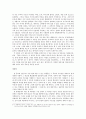 입문서로서의 불교만화의 특징과 방향 -만화 백유경, 만화로 보는 부처님의 일대기 - 불타 석가모니, 붓다를 중심으로 4페이지