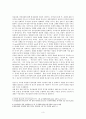 자타카(본생담) 중심으로 본 불교동화의 의의와 미래 ~불교의 토착화 현상을 통해 살펴보는 민족종교로서의 불교~ 3페이지