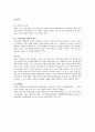 입법부 4페이지