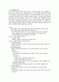 표준과학관  1페이지