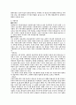 표준과학관  7페이지