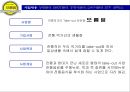 전통 먹거리 테이크아웃(Take-out) 전문점 보름달의 성공적 시장진입을 위한 마케팅 제안서 2페이지
