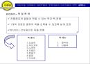 전통 먹거리 테이크아웃(Take-out) 전문점 보름달의 성공적 시장진입을 위한 마케팅 제안서 21페이지