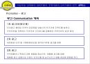 전통 먹거리 테이크아웃(Take-out) 전문점 보름달의 성공적 시장진입을 위한 마케팅 제안서 24페이지