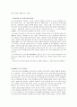 포스트 모더니즘 광고 5페이지