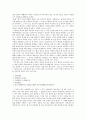 향가 혹은 사뇌가의 성격에 대하여 4페이지