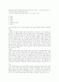 향가 혹은 사뇌가의 성격에 대하여 6페이지