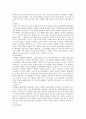 향가 혹은 사뇌가의 성격에 대하여 8페이지