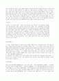 향가의 의미고찰 및 적용  6페이지