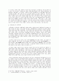 모던뽀이, 경성을 거닐다 _ 신명직 저  2페이지