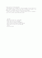 정지용의  4페이지