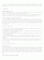 노인 성매매 문제  4페이지