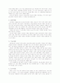 조선전기의 흐름 6페이지