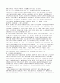 정의론  7페이지