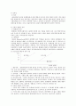 행정이념  6페이지
