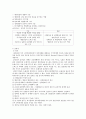 행정이념  9페이지