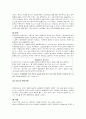 아동.청소년기 섭식장애  3페이지