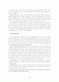 구소련 외교정책에 있어 WTO(바르샤바 조약기구)와 코메콘(COMECON)의 의의와 블록화에 끼친 영향 5페이지