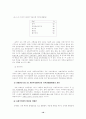 구소련 외교정책에 있어 WTO(바르샤바 조약기구)와 코메콘(COMECON)의 의의와 블록화에 끼친 영향 10페이지