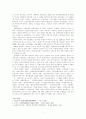 조선사편수회에서 국사편찬위원회까지 3페이지