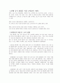 중국 화장품 산업  14페이지