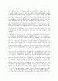 한국문학사 7페이지