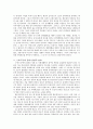 한국문학사 8페이지