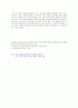 ‘무정’속에 나타난 근대성과 철도  4페이지