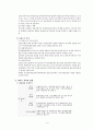 부산 광역시 사하구 지역 소개 - 사하구 지역 특징, 지역의 강점 및 약점 4페이지