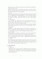 부산 광역시 사하구 지역 소개 - 사하구 지역 특징, 지역의 강점 및 약점 6페이지