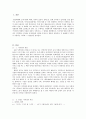매체 언어론  2페이지