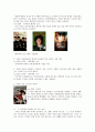 매체 언어론  5페이지