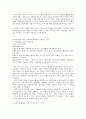 매체 언어론  7페이지